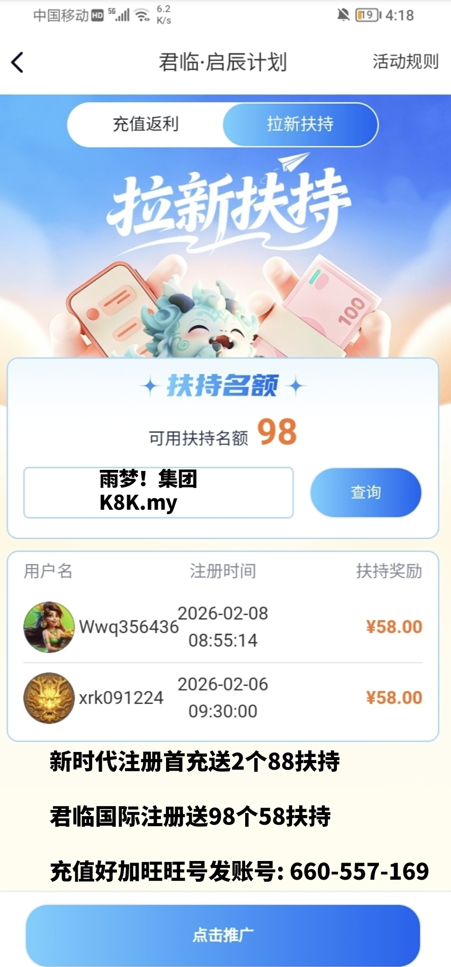 自定义弹窗图片